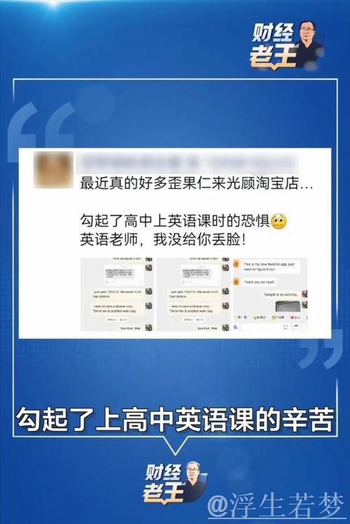 中国电商应用突然火了 关税挡不住“中国制造”的吸引力