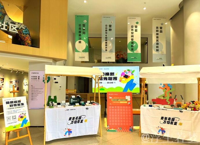 “旧物焕新释放消费潜能”