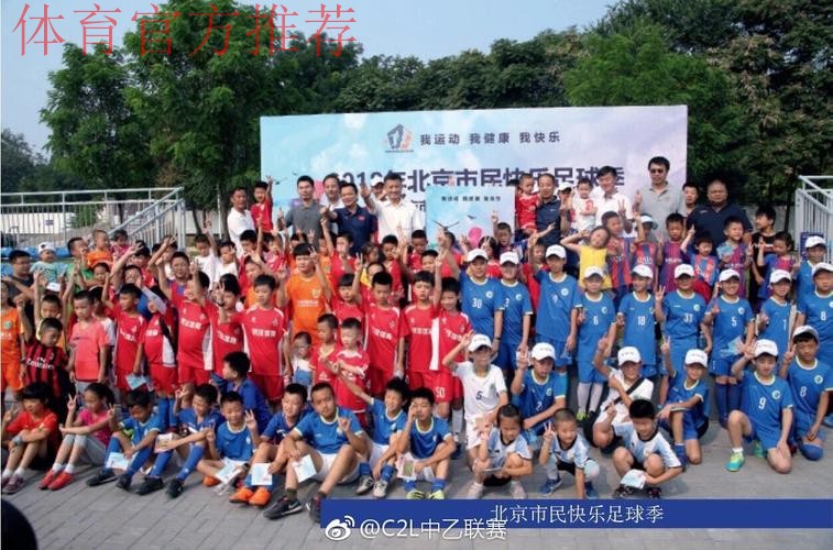 2018中乙专刊 |北京安全第一最重要 志愿服务是亮点 2018中乙专刊 |北京安全第一最重要 志愿服务是亮点