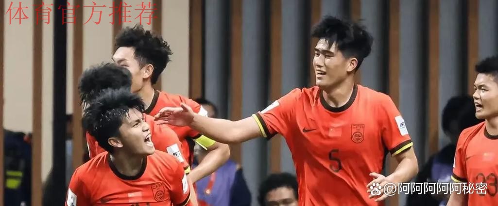 国青快速挺进2023