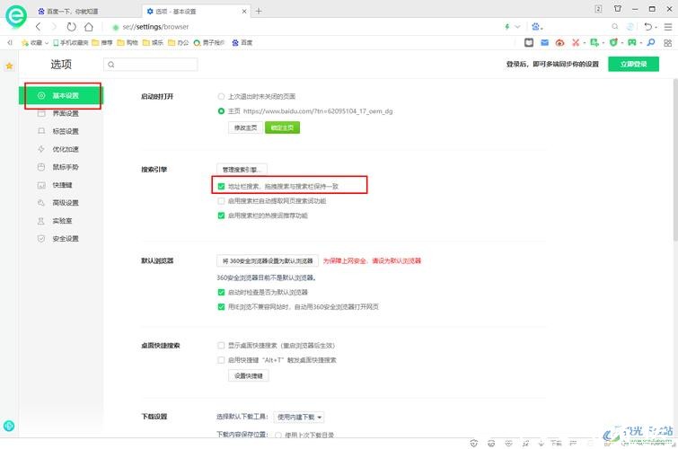 如何找到安全可靠的世界杯下注网址推荐